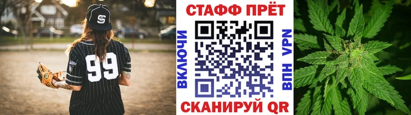 Каннабис Балашиха