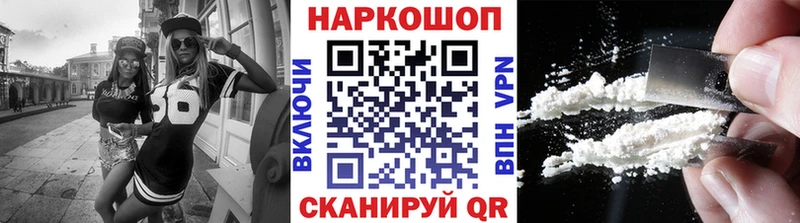 Купить закладку СОЛЬ  Псилоцибиновые грибы  МЕФ  ГАШ  Амфетамин  КОКАИН  МАРИХУАНА  Балашиха