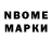 Еда ТГК марихуана Dobroe Moloko