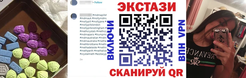 Купить где  Балашиха  Экстази ешки 