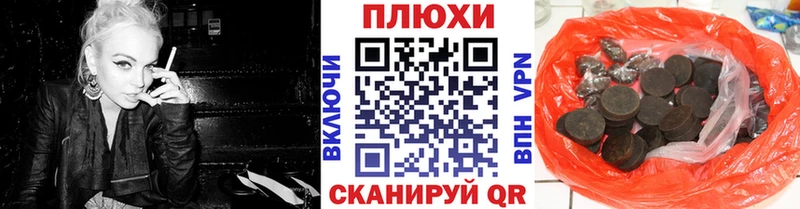 ГАШИШ Ice-O-Lator  Купить закладки  Балашиха 