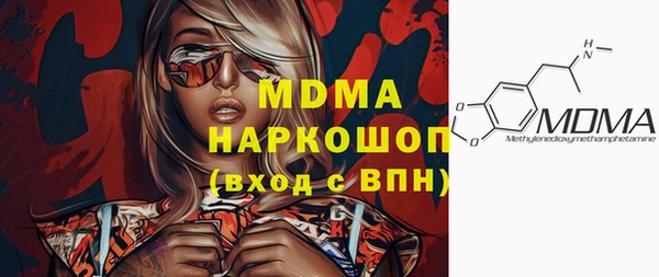 молекула духа Бронницы