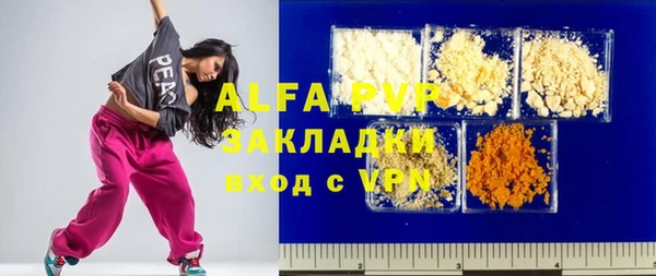 кокаин премиум Бугульма