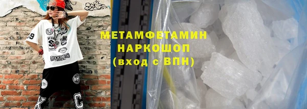 кокаин премиум Бородино