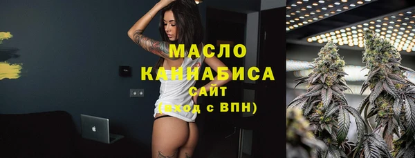 кокаин премиум Бородино
