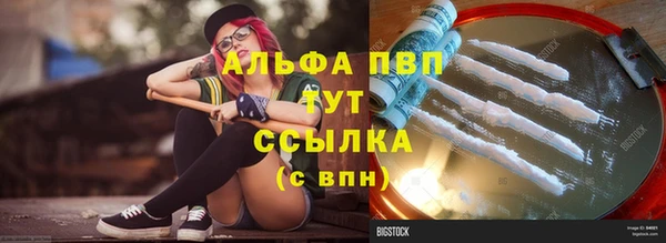 бутират Осинники