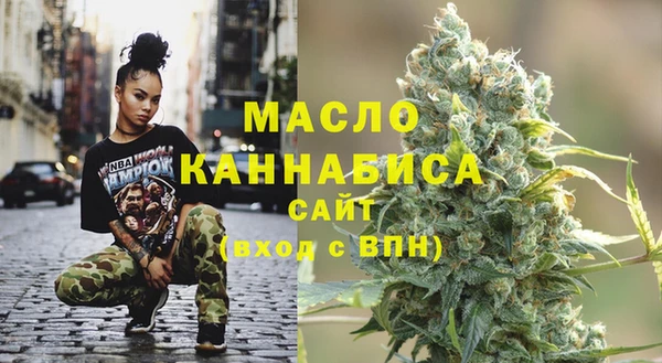 кокаин премиум Бородино