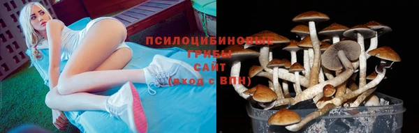 кокаин премиум Бугульма