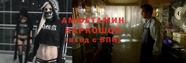 кокаин премиум Бородино