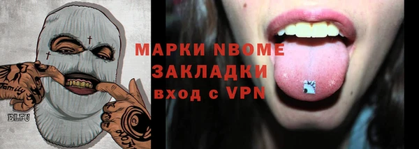 кокаин премиум Бугульма
