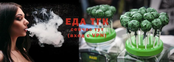 кокаин премиум Бугульма