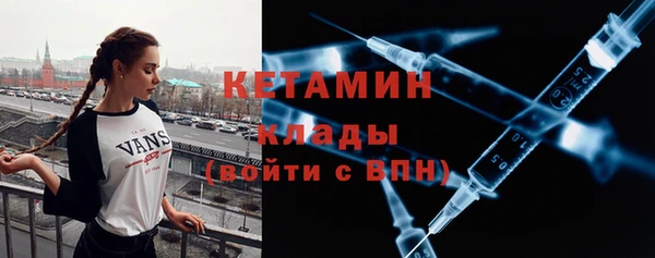 кокаин премиум Бугульма