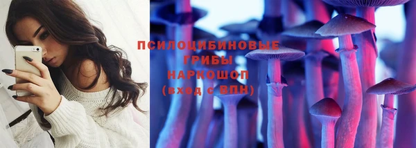 кокаин премиум Бугульма