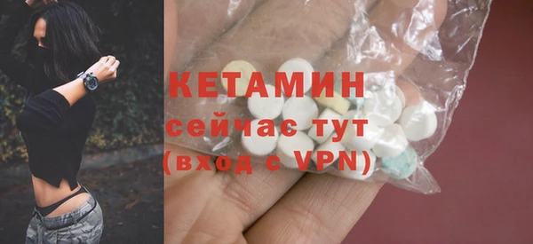 кокаин премиум Бородино
