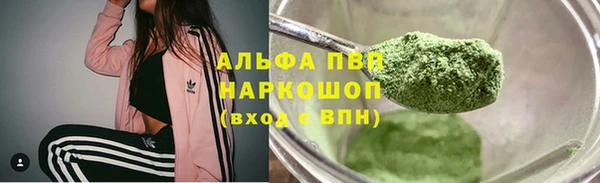 кокаин премиум Бугульма