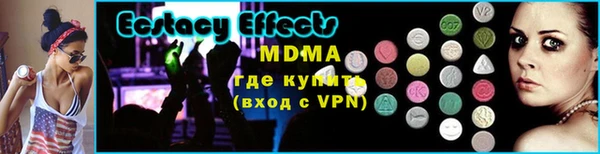 кокаин премиум Бугульма