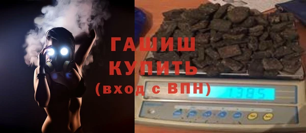 молекула духа Бронницы