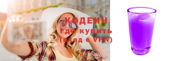 кокаин премиум Бугульма