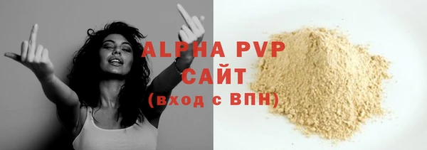 кокаин премиум Бородино