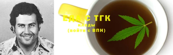 кокаин премиум Бугульма