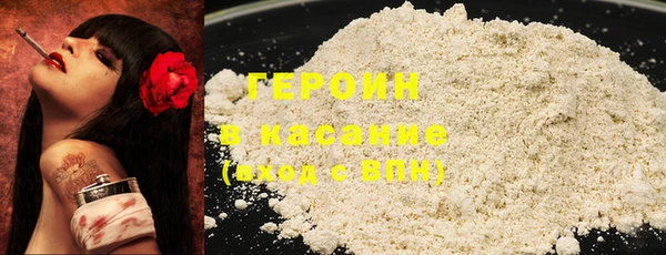 молекула духа Бронницы