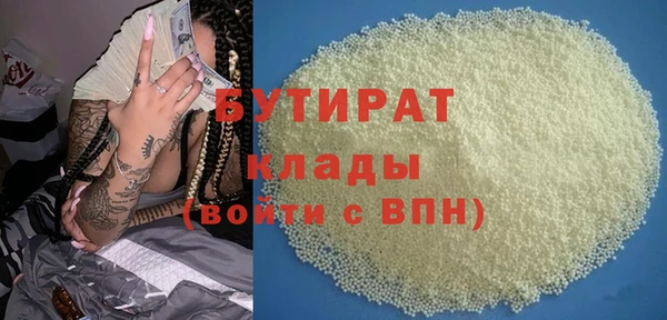 молекула духа Бронницы