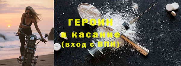 кокаин премиум Бородино