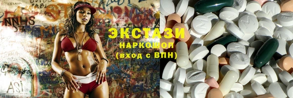 кокаин премиум Бородино