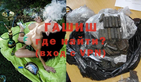 молекула духа Бронницы