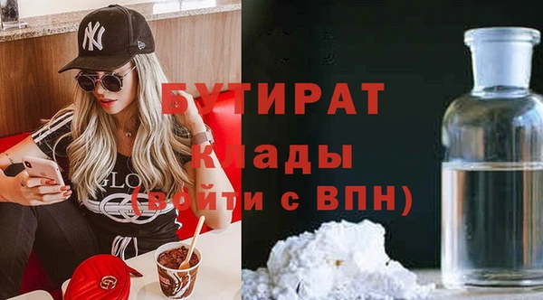 кокаин премиум Бородино