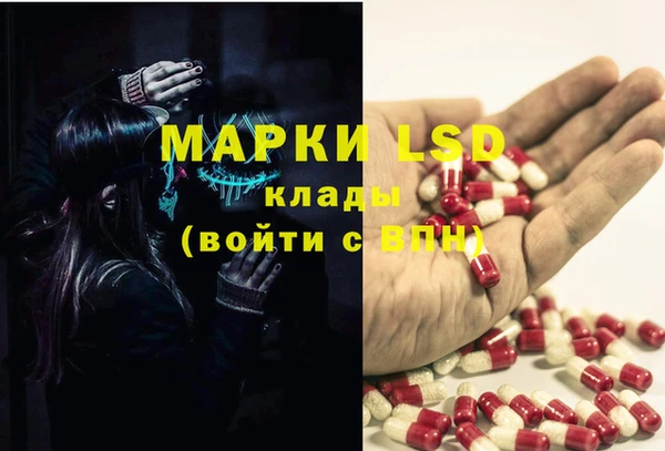 кокаин премиум Бородино
