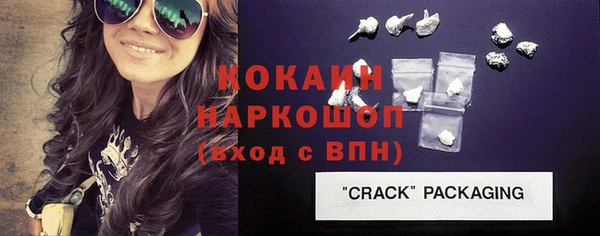 кокаин премиум Бугульма
