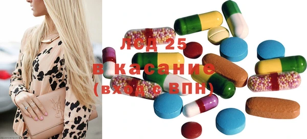 молекула духа Бронницы