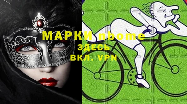 кокаин премиум Бородино