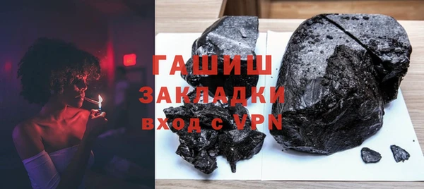 кокаин премиум Бородино