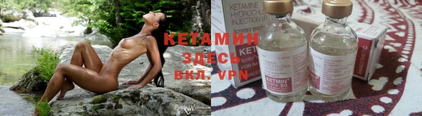 кокаин премиум Бородино