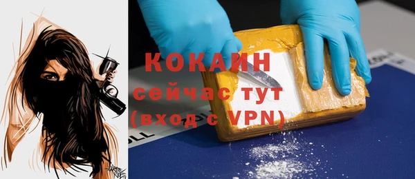 кокаин премиум Бугульма
