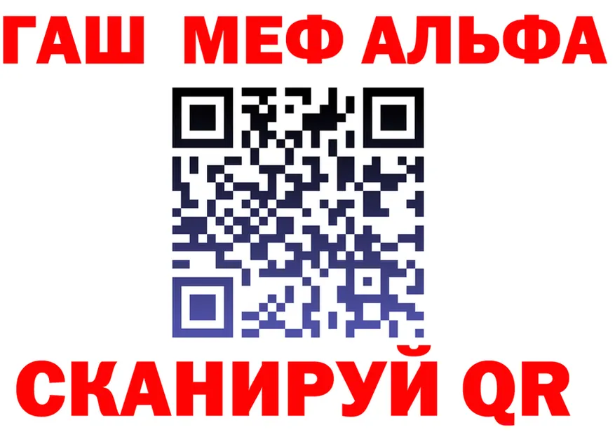 ГАШ VHQ маркетплейс маркетплейс mega Балашиха