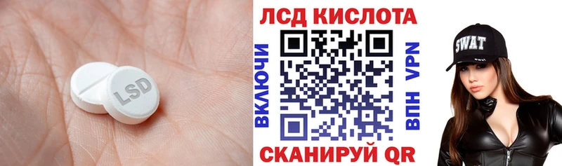 ЛСД экстази ecstasy  Купить  Балашиха 