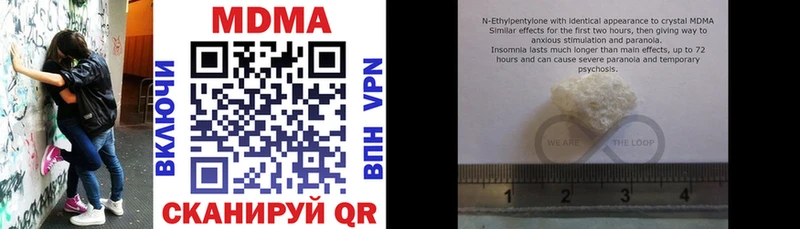 Купить закладки  Балашиха  МДМА молли 