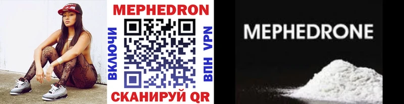 Купить  Балашиха  Мефедрон мяу мяу 